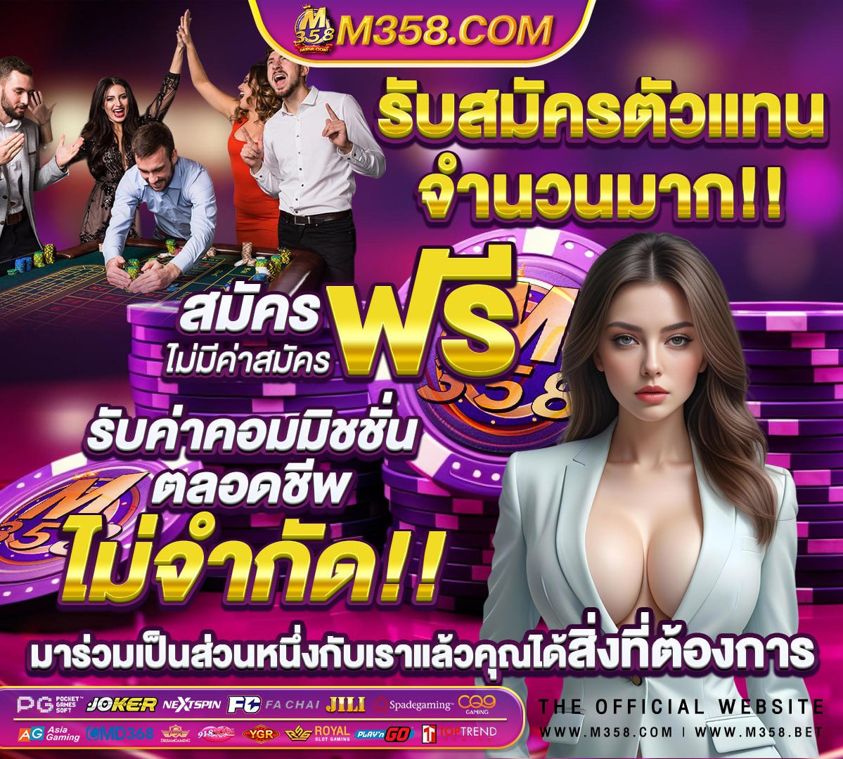 สมัคร scr888 ฟรี เครดิต